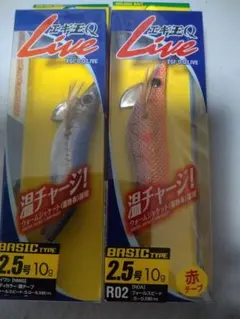 エギ王 フラッシュブースト エギスタ ネオンブライト 26本セット