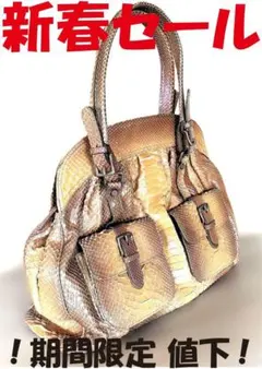 イタリア製　ヘビ本革（パイソン） 虹彩色 ハンドバッグ