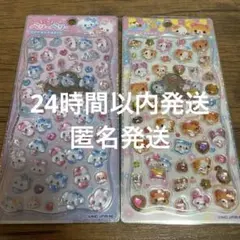 まじかるベリーベリー　ハムハムカフェ　プチドロップステッカー　プチドロ　2枚