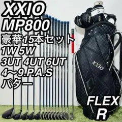 良品 ゼクシオ MP500 MP400 レディース ゴルフ 10本 セット - メルカリ