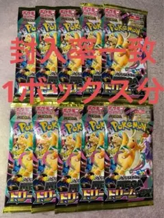 は*き様 ポケモンカードゲーム ハイクラスパック メガドリーム ex