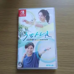 Switch うちトレ 最短4分 筋トレ&有酸素運動