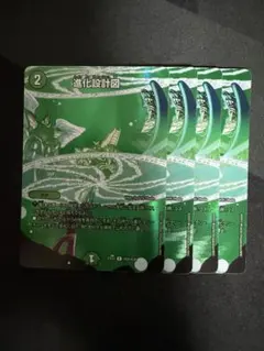 kenz様 リクエスト 2点 まとめ商品