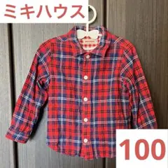miki HOUSE ミキハウス 100 シャツ チェック 羽織り 女の子男の子