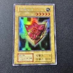 2026年最新】遊戯王初期カードの人気アイテム - メルカリ