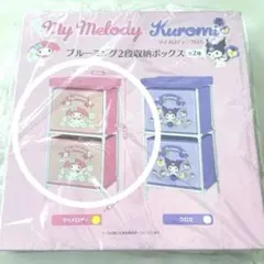 ゆ※プロフ必読様 リクエスト 3点 まとめ商品