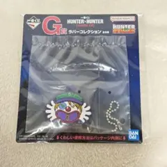 【新品未開封】HUNTER × HUNTER 一番くじ クレイジースロ