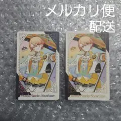 プロセカ 5th 感謝祭 グリーティングカードコレクション 箔押し 天馬司