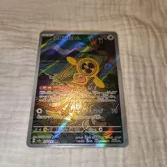 ポケカ　スピンロトムAR