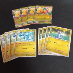 ポケモンカード　メガカイリューex 　進化ライン