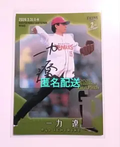 2025 JLPGA 六車日那乃 直筆サインカード／SG−68 15枚限定横版