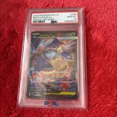 Item thumbnail for item 976f739f-353e-4613-b5fb-39f0675b7ad0