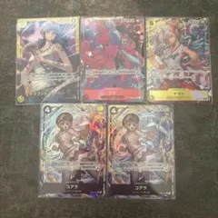 ワンピースカード　ヒロインズエディション　パラレルセット