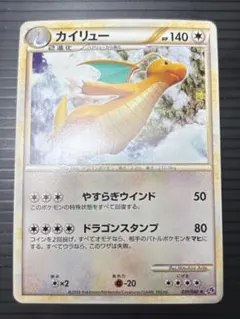 ポケモンカード カイリュー 031/040 dp LEGEND ポケモンカード カイリュー 031/040 dp LEGEND - メルカリ