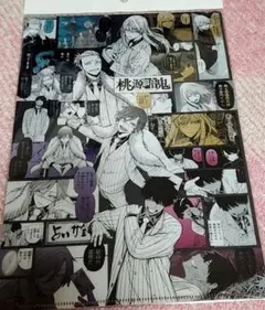 桃源暗鬼　クリアファイル　1枚