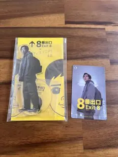 2025年最新】8番出口 アクスタの人気アイテム - メルカリ