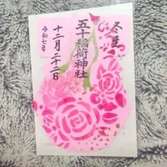 Item thumbnail for item 9b659948-360c-4d92-82c0-04882ff03dec