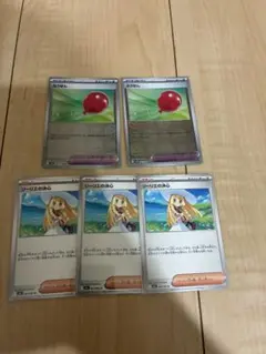 リーリエの決心３枚　ふうせんモンボミラー２枚
