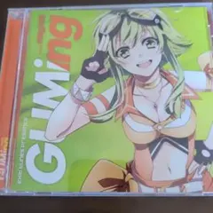 EXIT TUNES PRESENTS GUMing from Megpoid