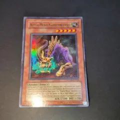 MTG【 Krosan Cloudscraper 】【 foil 】 TSB ② - メルカリ