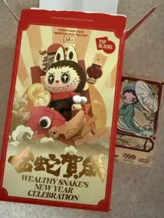 2025年最新】金蛇賀歳の人気アイテム - メルカリ