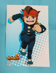 イナズマイレブン クリアファイル 円堂守 稲森明日人 鬼道有人 豪炎寺