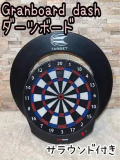 【送料込みに変更！】ダーツボード おしゃれ 中古美品 送料込みに変更！】ダーツボード おしゃれ 中古美品 2025年最新