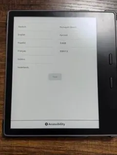 【広告なし 32GB】Kindle Oasis 第9世代 ケース&フィルムセットのサムネイル