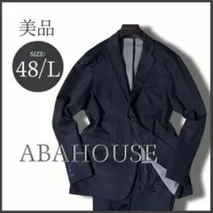 極美品✨️MACKINTOSH TROTTER ウォッシャブル ストレッチグレー