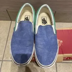 Vans スリッポン ブルー/グリーン　27.5cm