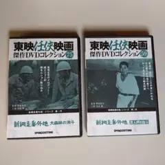 新網走番外地