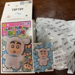 TOPTOY クレヨンしんちゃん　シロ着ぐるみぬいぐるみ　キーホルダー