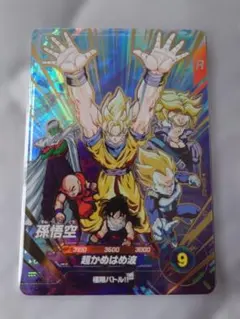 ドラゴンボールスーパーダイバーズ SDVP-032 孫悟空 ④ - メルカリ