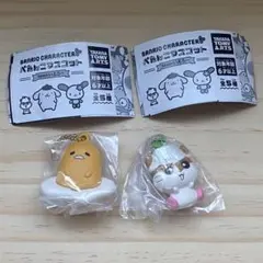 サンリオキャラクターズ ぺたんこマスコット ガチャ　ぐでたま　コロコロクリリン