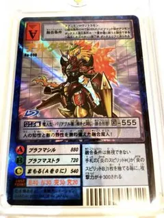 美品』 デジモンカード Bo-864スサノオモン - メルカリ