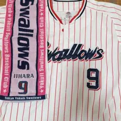 東京ヤクルトスワローズ ユニフォーム 塩見泰隆のサムネイル