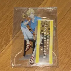 アッシュリンクス バースデー BIGアクリルスタンド BANANAFISH