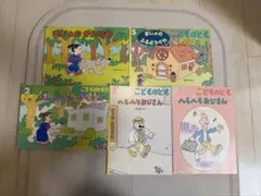 いたずらまじょ子の大冒険 全巻セット - メルカリ