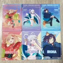 超かぐや姫 特典 ブロマイド 6枚 アニメイト かぐや 彩葉 ヤチヨ