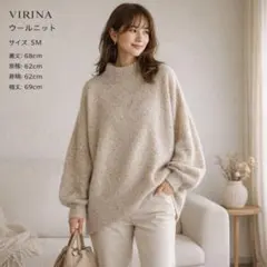 未使用・タグ付き☆VIRINA ヴィリーナ ニット セーター ベージュ 日本製