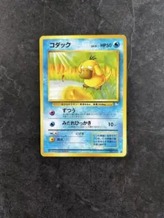2026年最新】ポケモンカード 旧裏 コダックの人気アイテム - メルカリ