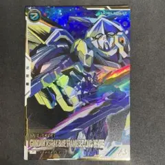 アーセナルベース　ガンダムブルーフレームセカンドリバイ Pレア パラレル