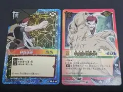 NARUTOカードゲーム 砂の守鶴 我愛羅 3枚セット - メルカリ