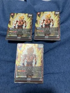 ドラゴンボールフュージョンワールド 孫悟空FB08-007 3枚セット