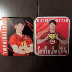 2026年最新】石川祐希 グッズの人気アイテム - メルカリ