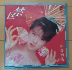 中森明菜 禁区 7''シングル付属品付き - メルカリ