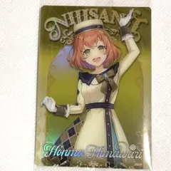 にじさんじ 本間ひまわり ウエハース カード