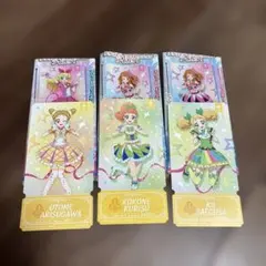 アイカツ チケットライクコレクション 3枚セット