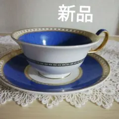 ウェッジウッド ユーランダー パウダーターコイズ カップ&ソーサー