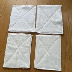 雑巾 4枚セット